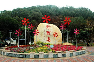 珠海野離島_副本