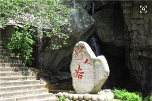 河源野人谷_副本