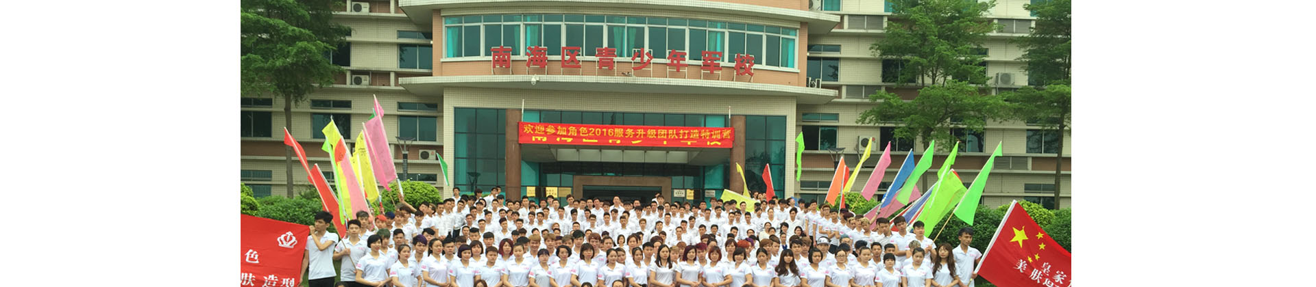 南海區(qū)國防教育5