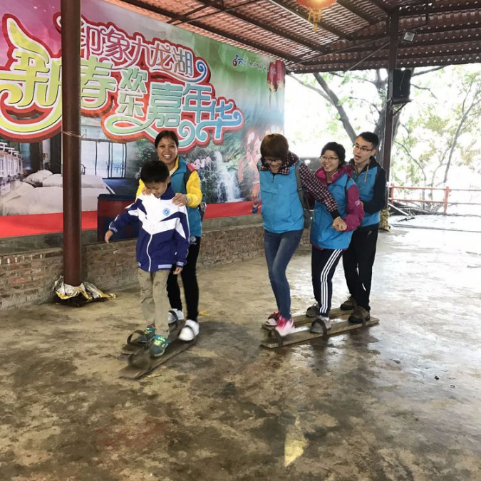 金戈公司九龍湖旅游4