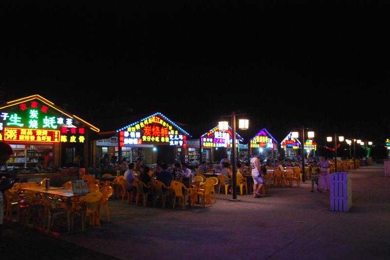 古兜溫泉燒烤吧