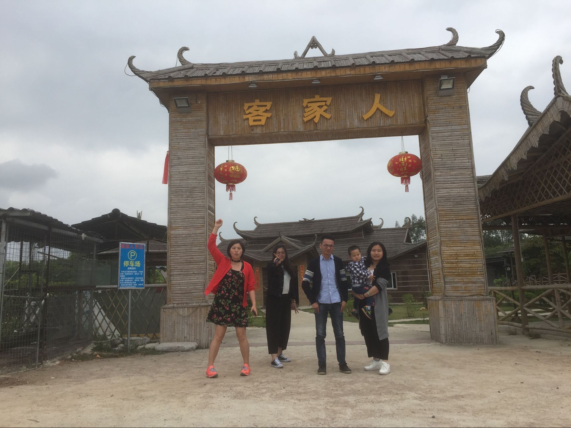 惠州全球候鳥度假別墅附近客家人餐廳