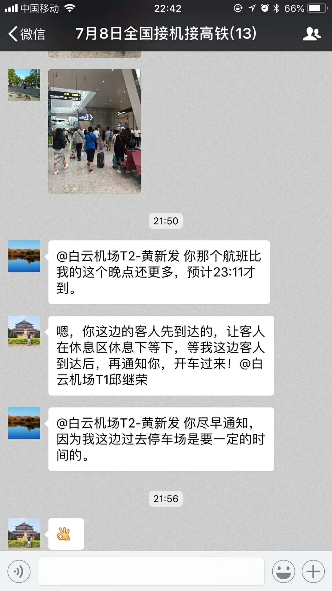 微信圖片_20180709101530