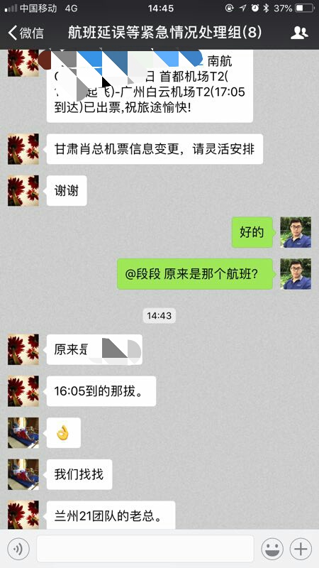 微信圖片_20180709101517