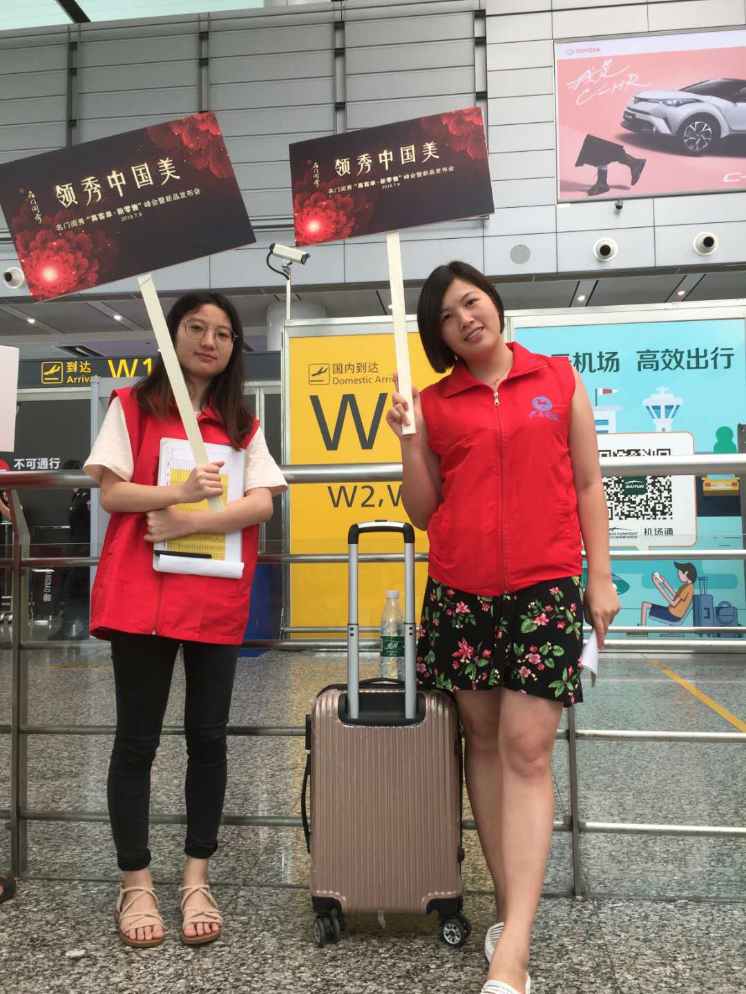 微信圖片_20180709101553