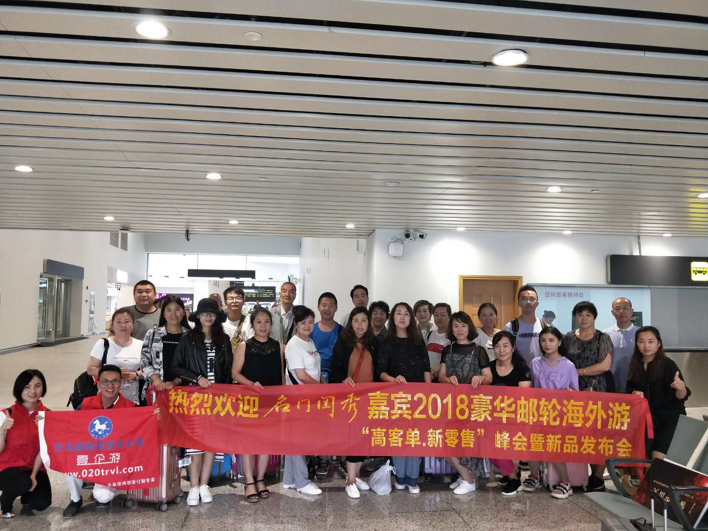 微信圖片_20180709101545