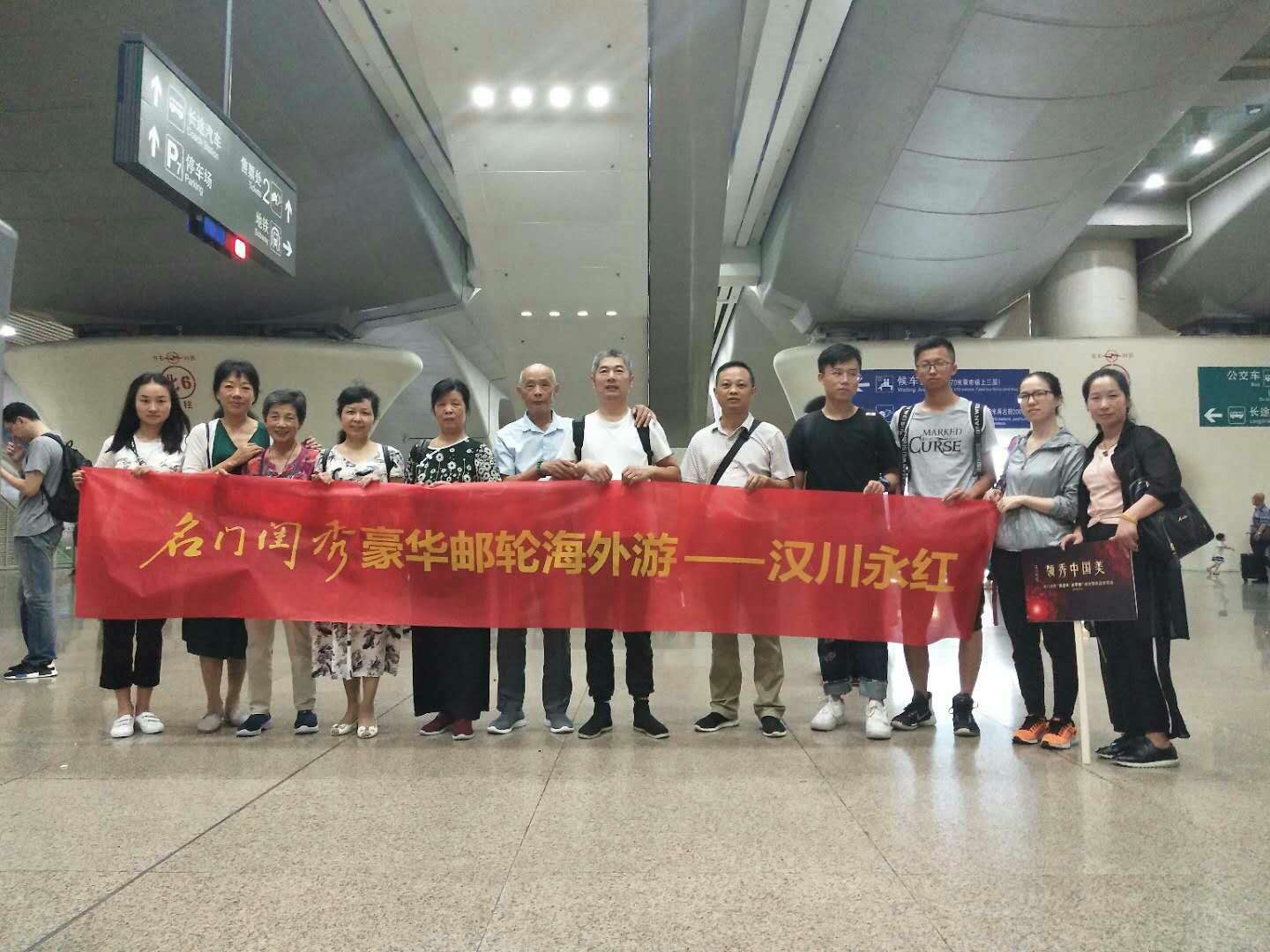 微信圖片_20180709101527