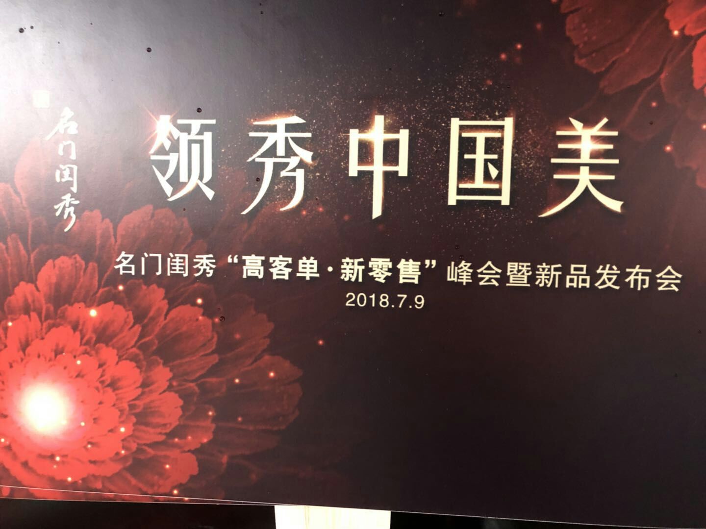 微信圖片_20180709102431