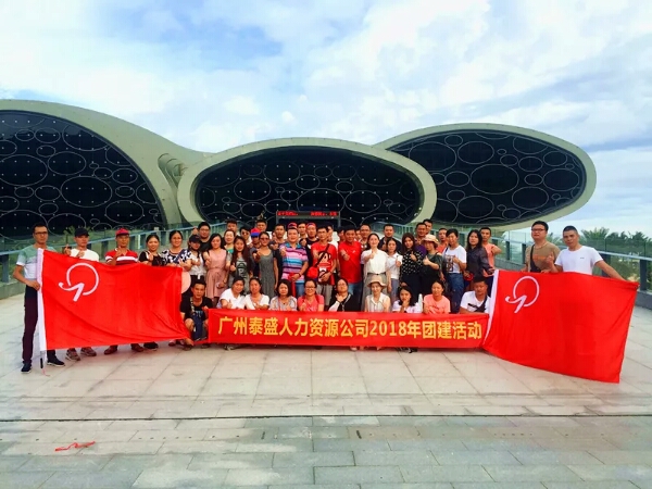 微信圖片_20180727095957