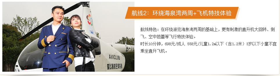 微信截圖_20180816103430