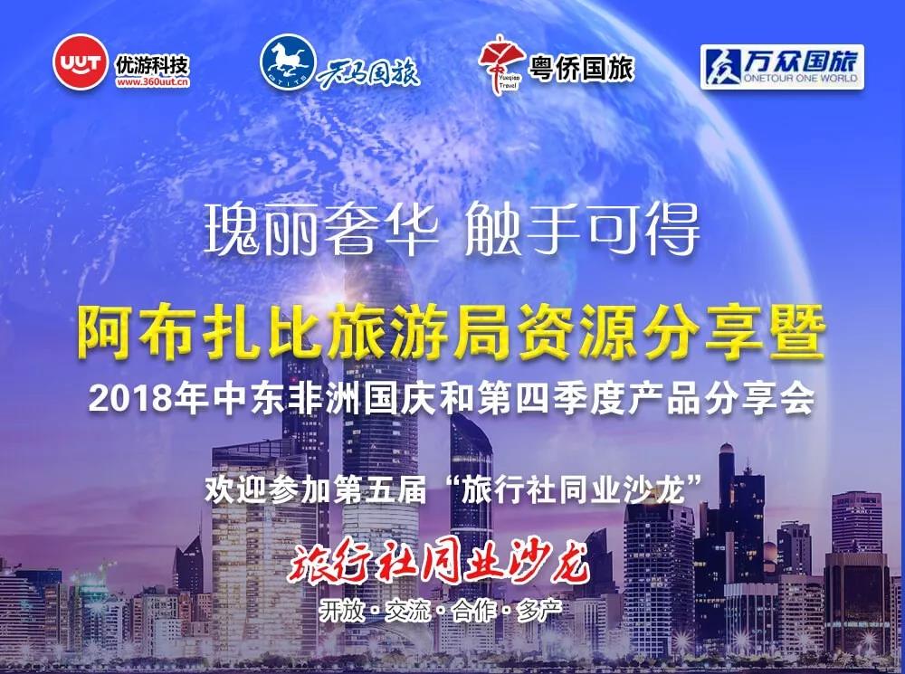 微信圖片_20180824114416