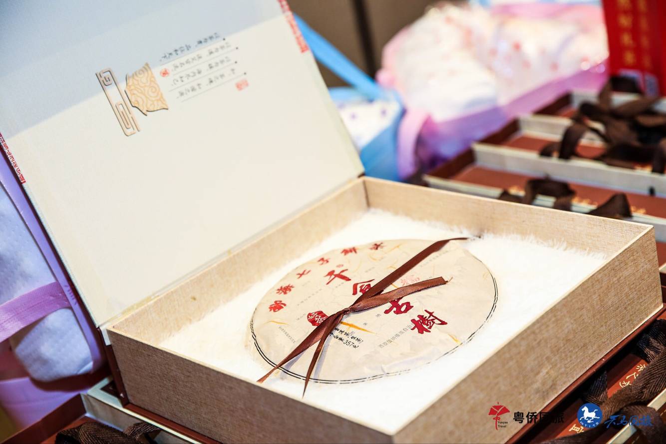 天馬國旅年會 (7)