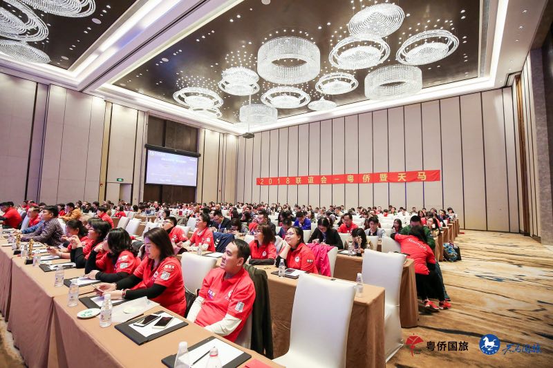 天馬國旅年會 (12)