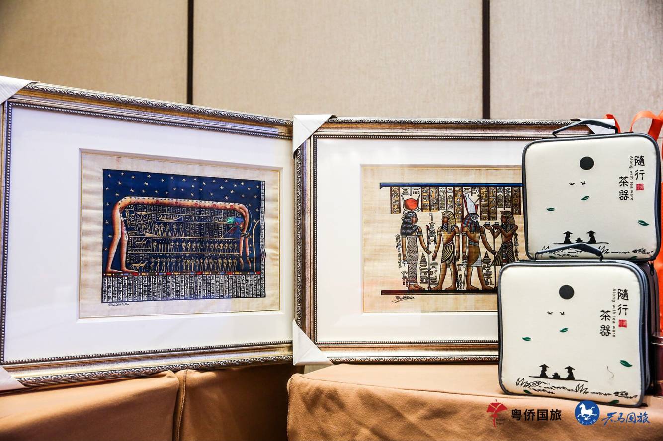 天馬國旅年會 (9)