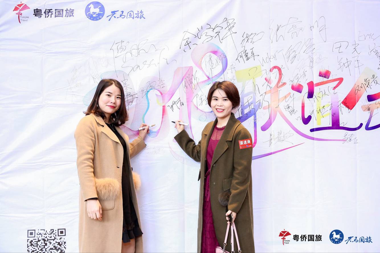 天馬國旅年會 (22)