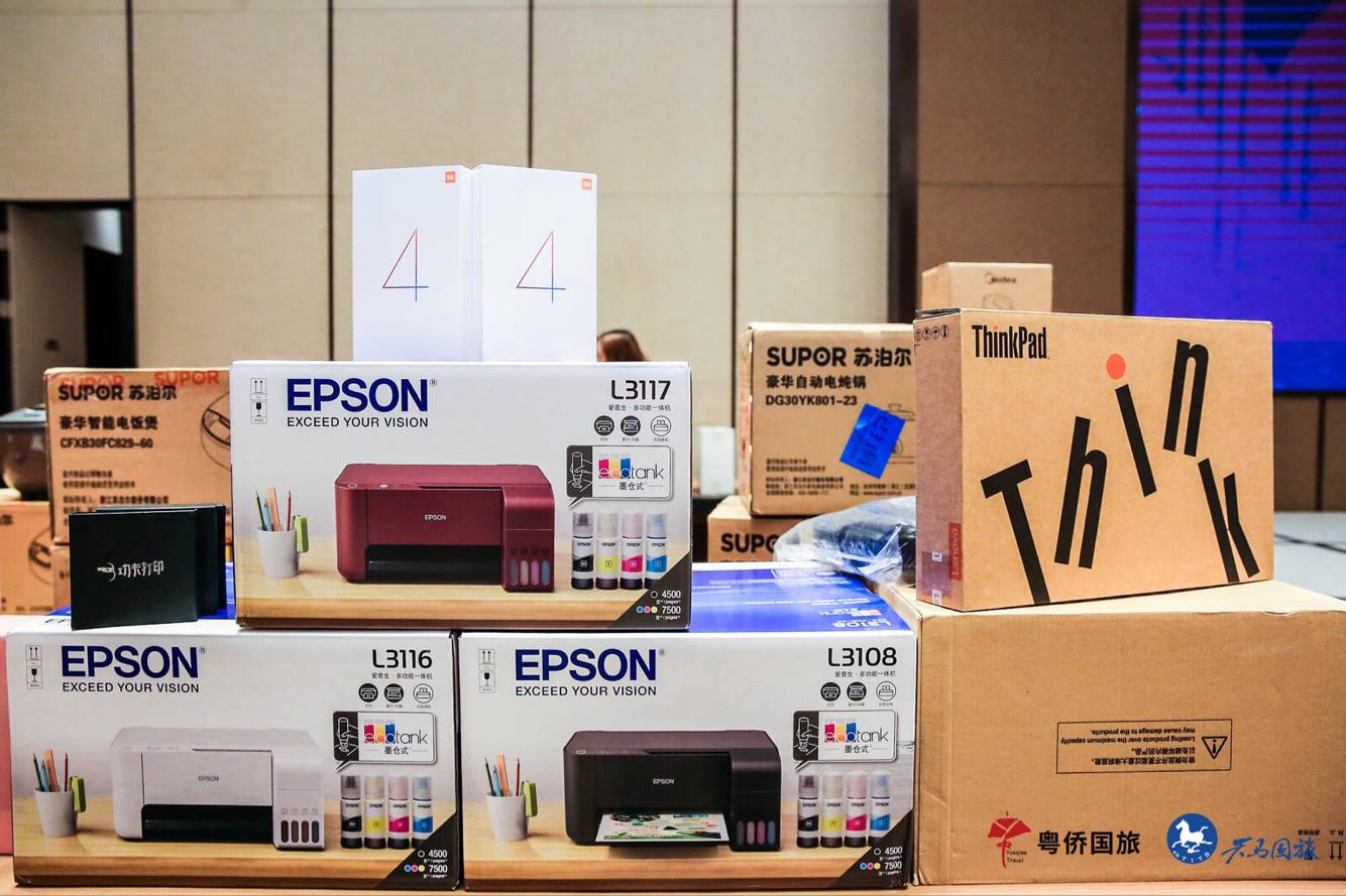 天馬國旅年會 (24)