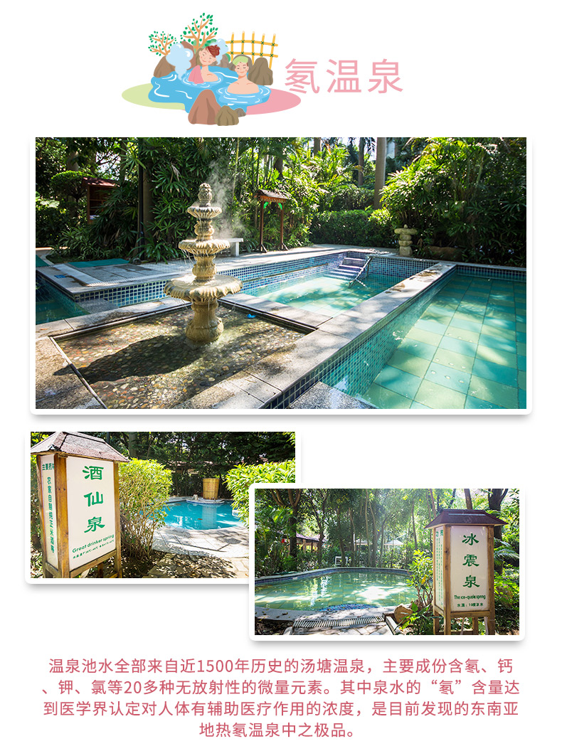 聚龍灣酒店介紹4