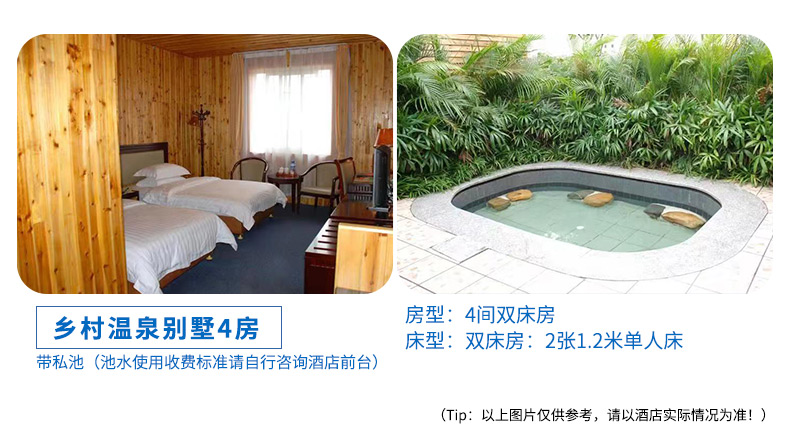 聚龍灣酒店介紹14