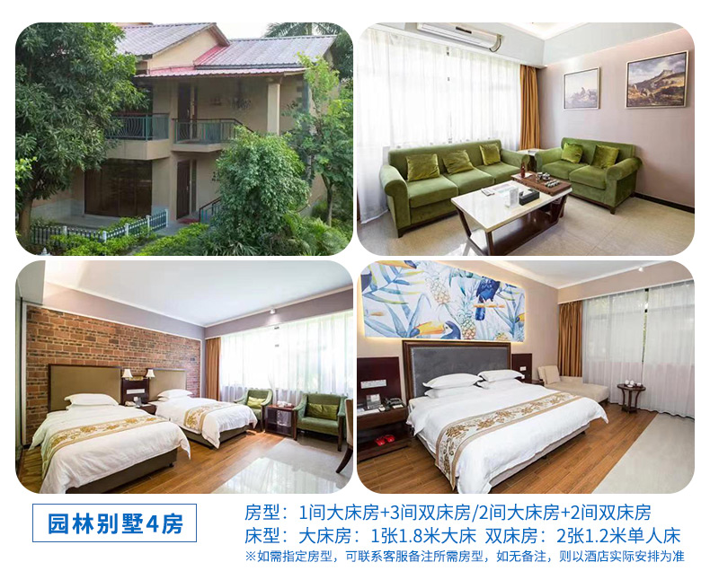 聚龍灣酒店介紹13