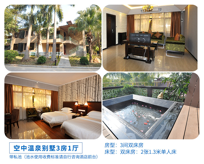 聚龍灣酒店介紹12