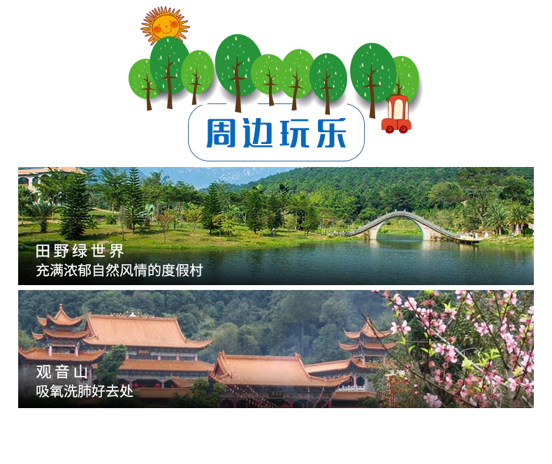 聚龍灣酒店介紹16