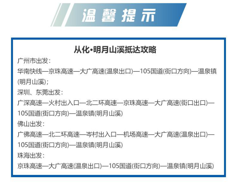 明月山溪別墅11