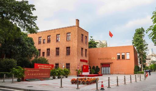 中共三大會址紀念館