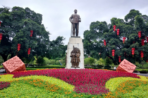 中山公園.jpg