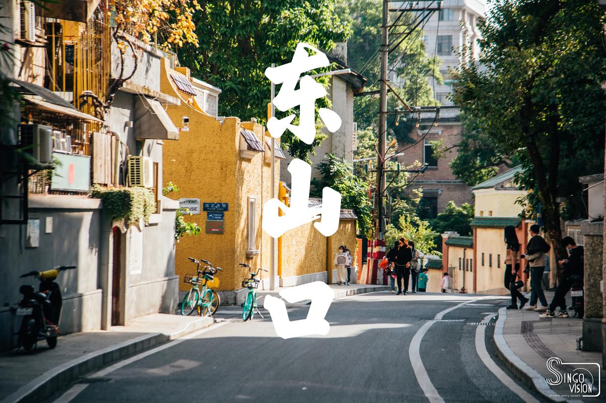 東山口文藝三角