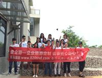 【公司團建】從化富力泉天下別墅休閑二天游