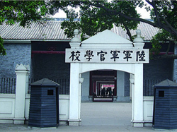 黃埔軍校、金星農莊、野炊一天游