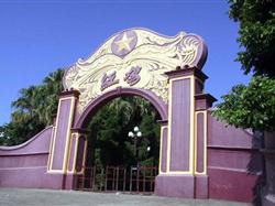 <紅色之旅>汕尾紅海灣風車島，紅宮紅場，澎湃故居兩天