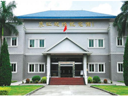 <紅色之旅>東江縱隊紀念館、深圳博物館兩天游