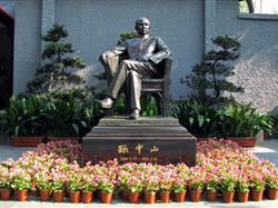 【紅色1天】孫中山故居、嶺南水鄉一天游