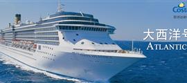 大西洋號