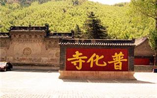 山西旅游9
