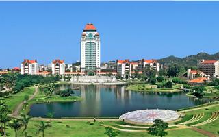 廈門大學