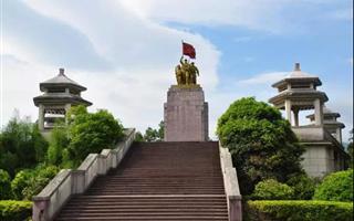 井岡山南山公園