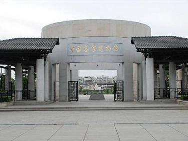 <紅色之旅>梅州葉帥故居 福建古田會議會址三天