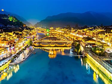 【梵見·鳳凰】梵凈山·遵義會議會址·鳳凰古城·茅臺鎮酒廠